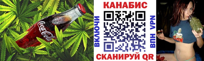 цены   Елизаветинская  Cannafood марихуана 
