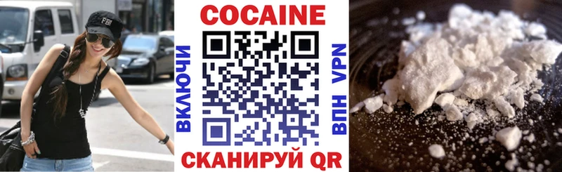 Cocaine Fish Scale Елизаветинская