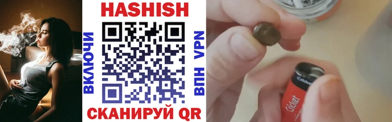 ГАШИШ гашик  Елизаветинская 