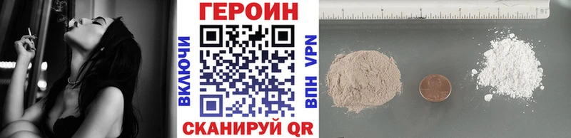 Героин афганец  Елизаветинская 