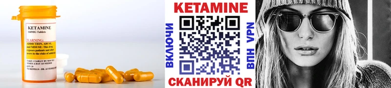 Кетамин VHQ  площадка состав  Елизаветинская 