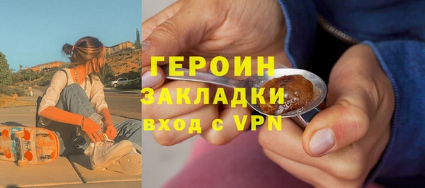 трава Абаза