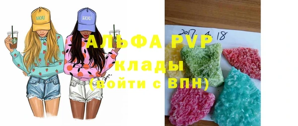 трава Абаза