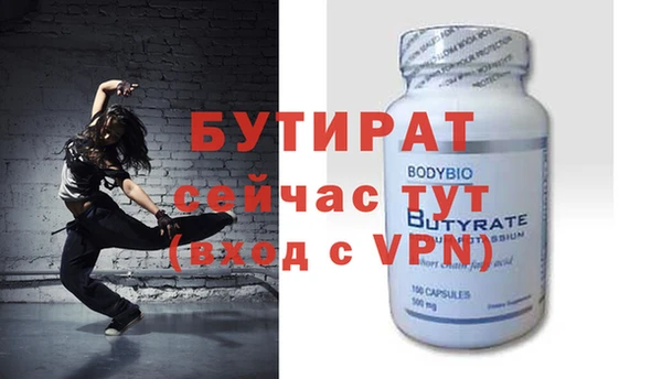 стаф Абдулино