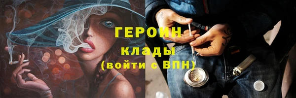 герыч Абинск