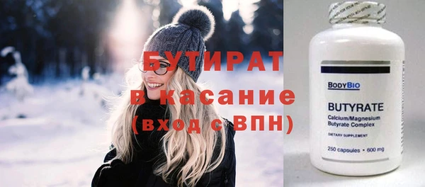 трава Абаза