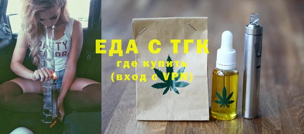 трава Абаза