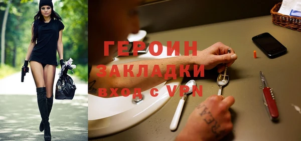 герыч Абинск