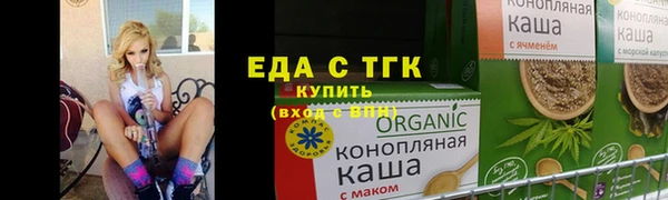 стаф Абдулино