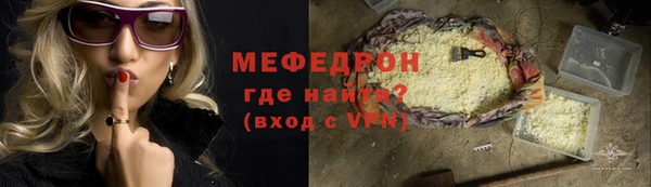стаф Абдулино