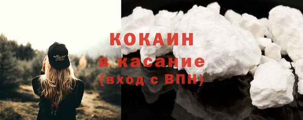 трава Абаза