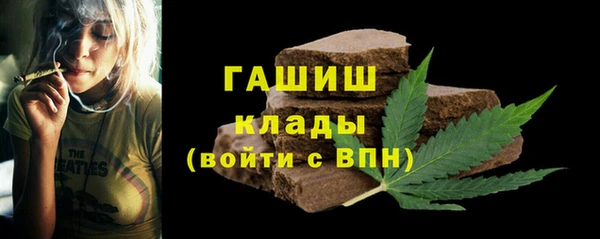 стаф Абдулино