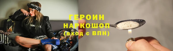 герыч Абинск