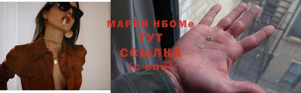герыч Абинск