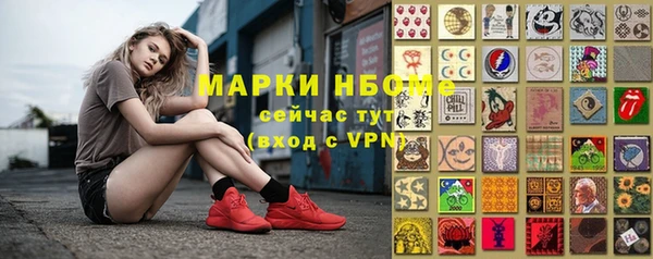герыч Абинск