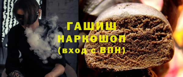 стаф Абдулино