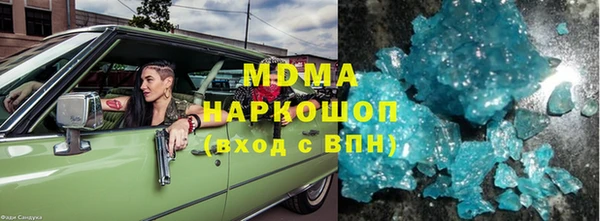 трава Абаза