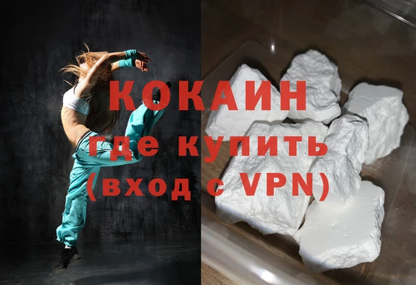 стаф Абдулино