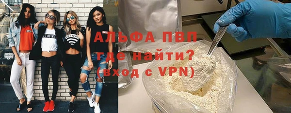 герыч Абинск