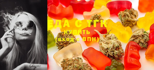 стаф Абдулино