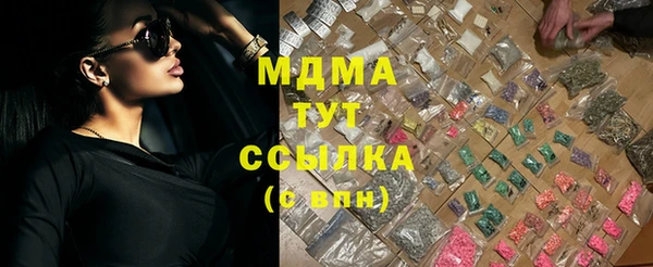 трава Абаза