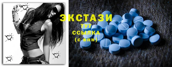 стаф Абдулино