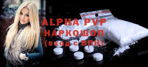 трава Абаза
