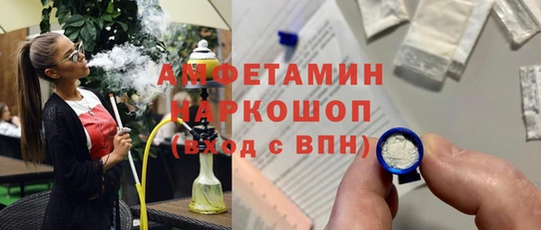 трава Абаза