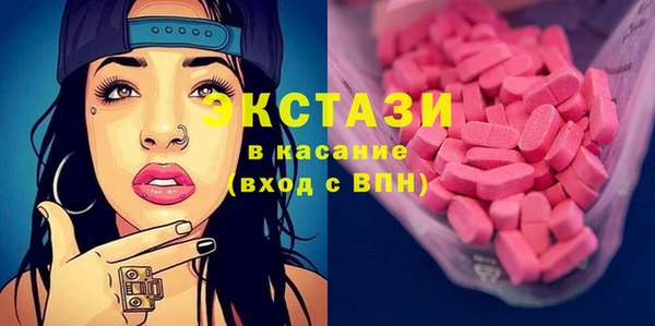 стаф Абдулино