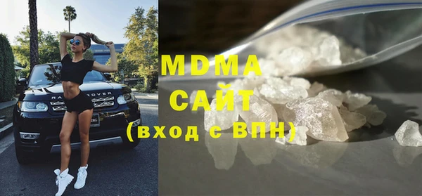 стаф Абдулино