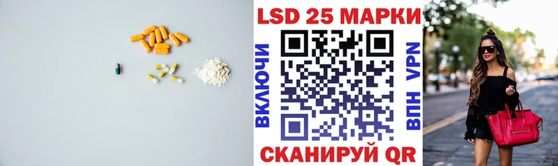 как найти наркотики  Елизаветинская  ЛСД экстази ecstasy 