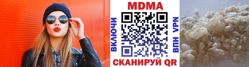 где продают наркотики  нарко площадка наркотические препараты  МДМА VHQ  Елизаветинская 