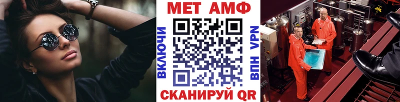 МЕТАМФЕТАМИН кристалл  закладки  KRAKEN зеркало  Елизаветинская 